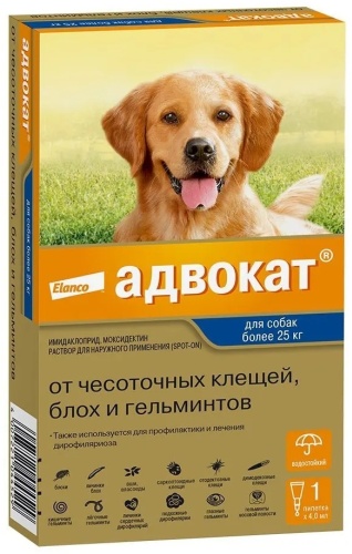 Elanco Elanco капли Адвокат для собак более 25 кг 1 пипетка