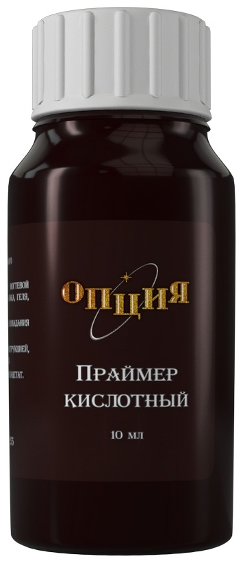 Опция кислотный праймер 10 мл