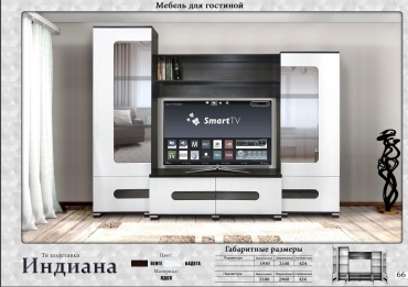 Стенка Elegant Индиана 290х218х42 см, белый, серый