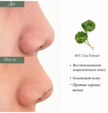 Dr. Althea тонер Cica Skin Calming Pad 65 шт