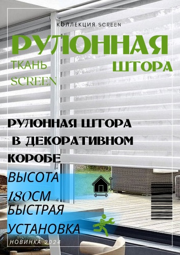 SKY SILK LTD белый 120x180