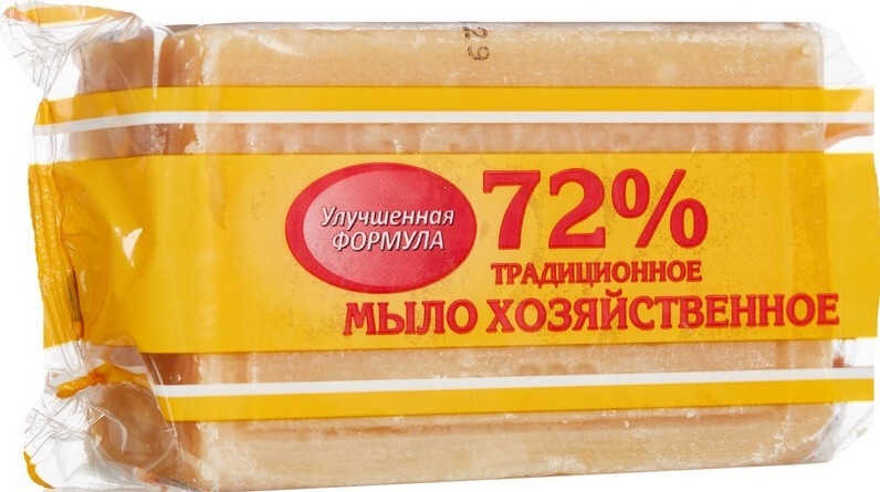 Кусковое мыло хозяйственное Меридиан Хозяйственное 72% ГОСТ 30266-95 200 г