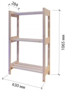Стеллаж напольный , 63.2x28.4x106.5 см, ЛЦ-2 деревянный