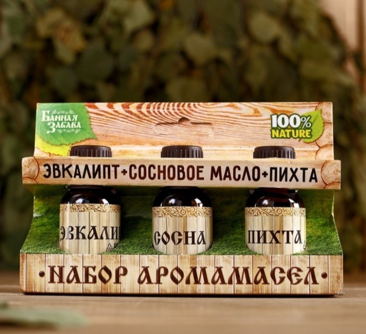 Банная забава ароматическое масло Набор аромамасел пихта, сосна, эвкалипт 3 шт по 15 мл