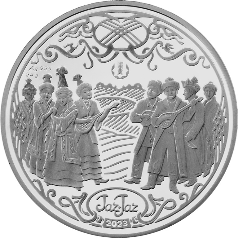 Монета 11091002_coin0098 вес 24 г серебро, без вставок