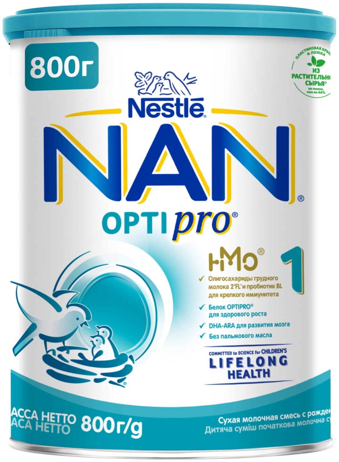 Купить NAN Optipro 1 с рождения 800 г в Алматы – Магазин на Kaspi.kz