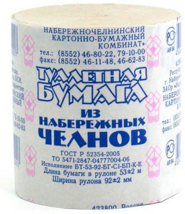 Купить Набережные челны туалетная бумага 2-слойный 1 шт, полиэстер в ...