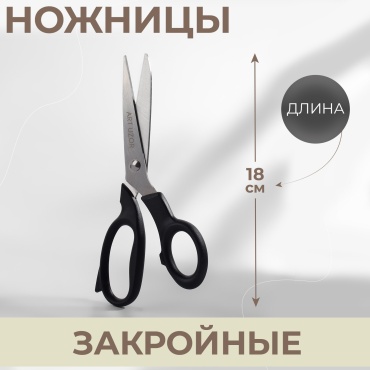 Арт Узор 7321938 черный