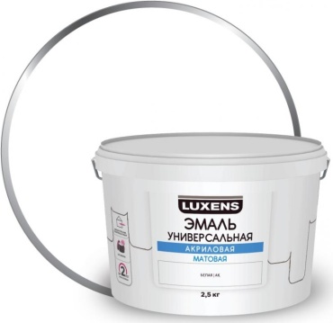 Luxens эмаль матовая универсальная 2.5 кг, тон белый