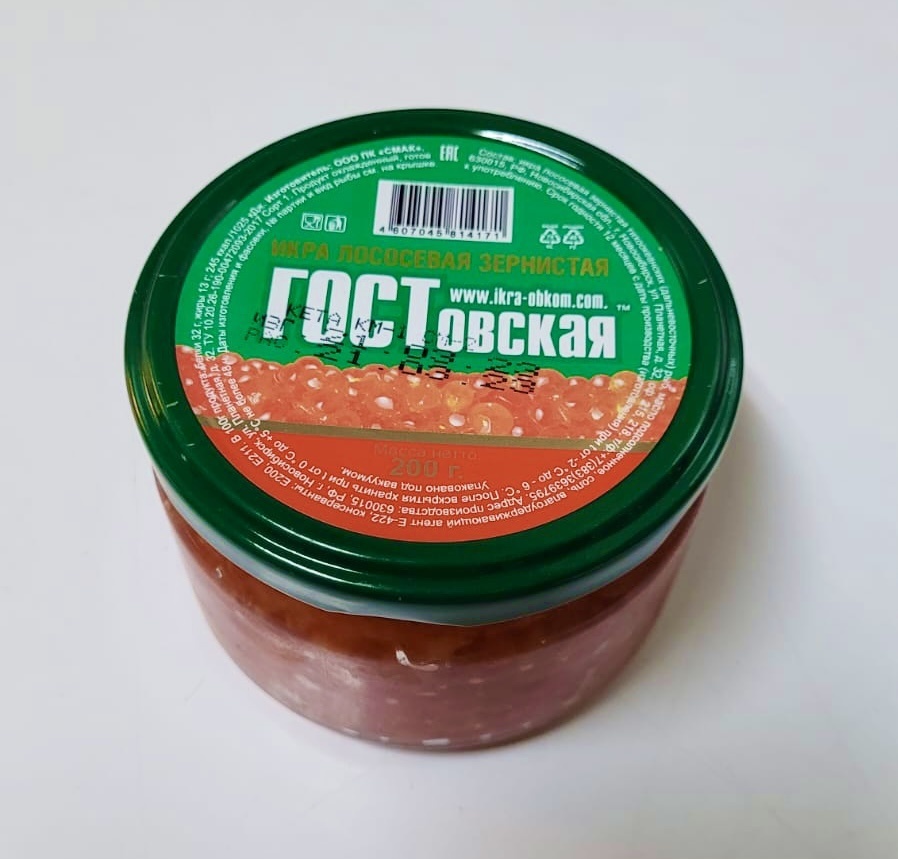 Икра гостовская кета