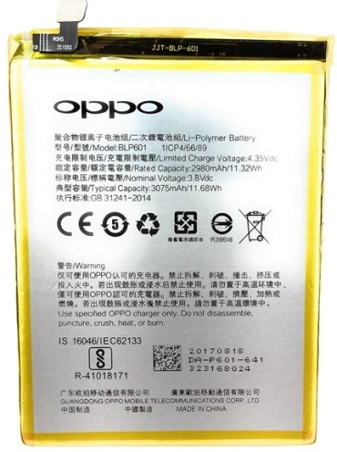 Аккумулятор для Oppo F1S, A59, A59M, A59S, A53, A53T, A53M 4500 мАч