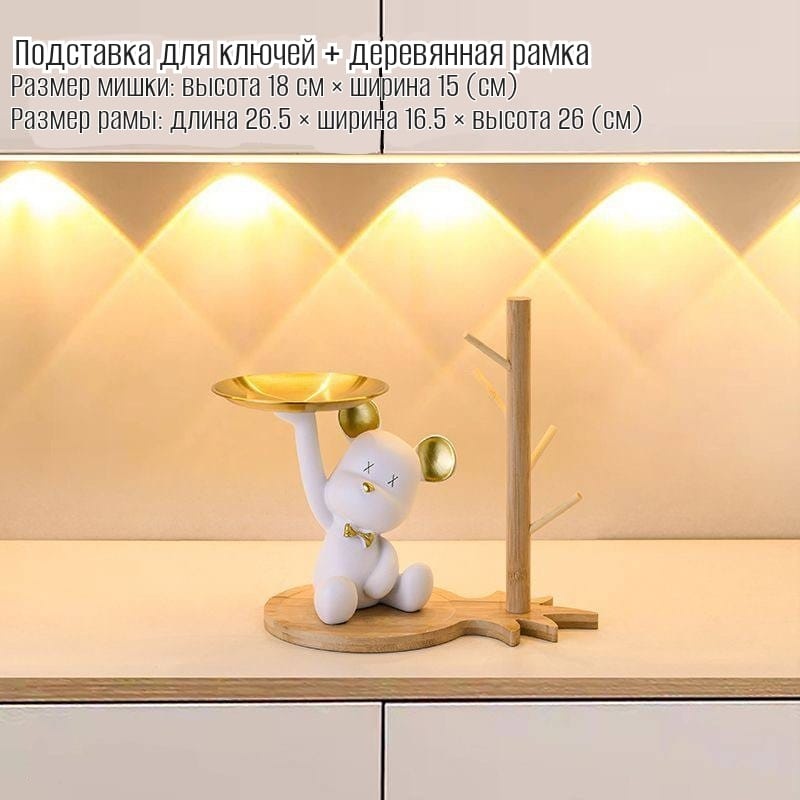 Ключница дерево 1 шт