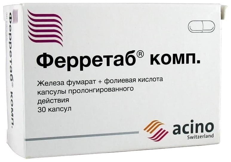 Ферретаб Таблетки Фото
