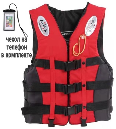 Спасательный PY14 50-54