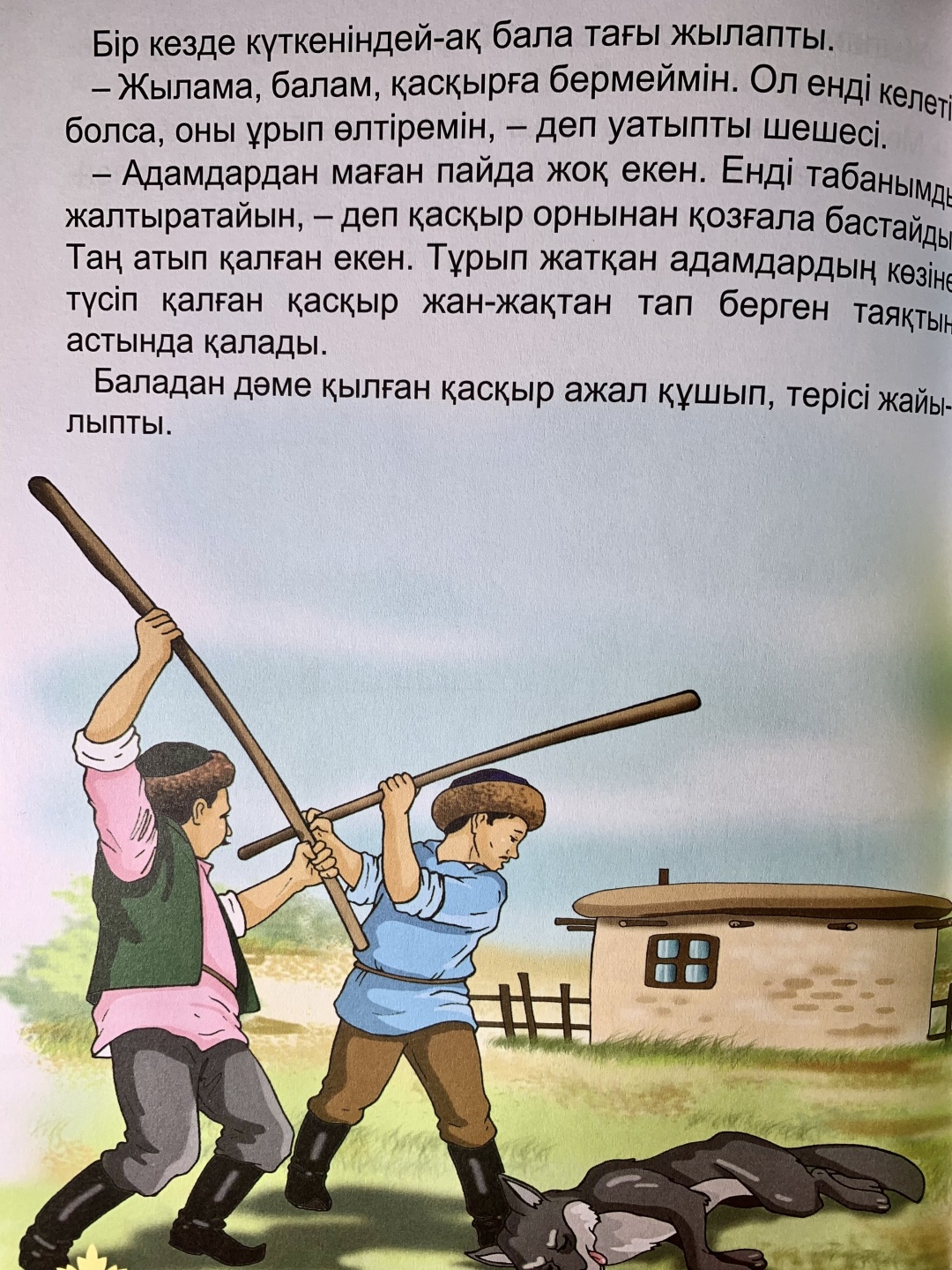 Джульетта Льюистің жалаңаш бейнесі