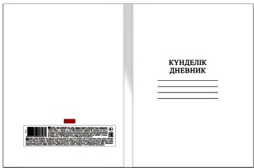 Дневник школьный Hatber Белый 40ДТ5_10023 , 40 листов
