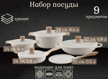 Смешанный набор Leevan 9 в 1