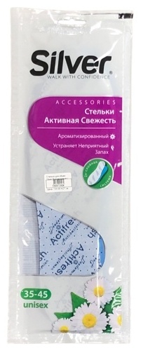 Silver стельки Активная свежесть 1 пара 33-45