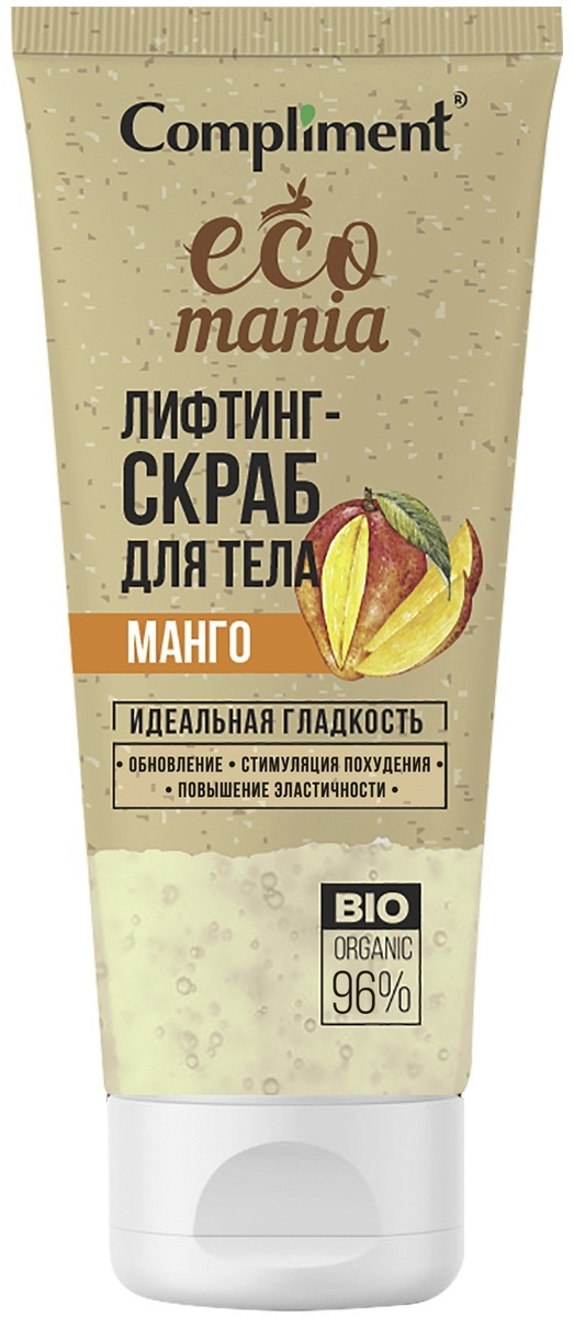 Compliment Манго скраб 200 мл