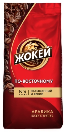 Кофе Жокей По-восточному зерновой в пакете 250 г