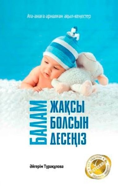 Табиғаттағы жалаңаш жетілген әйел