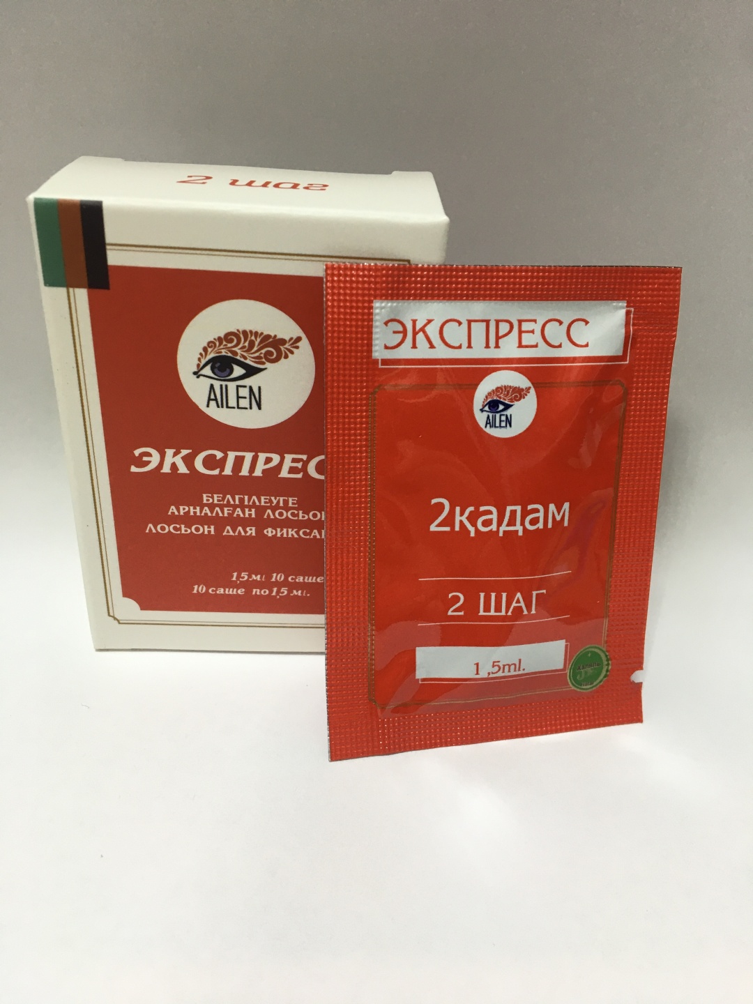 AILEN состав для ламинирования ресниц Экспресс 2 шаг 1.5 г
