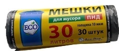 АСС-ПАК 30.30.10 30 л
