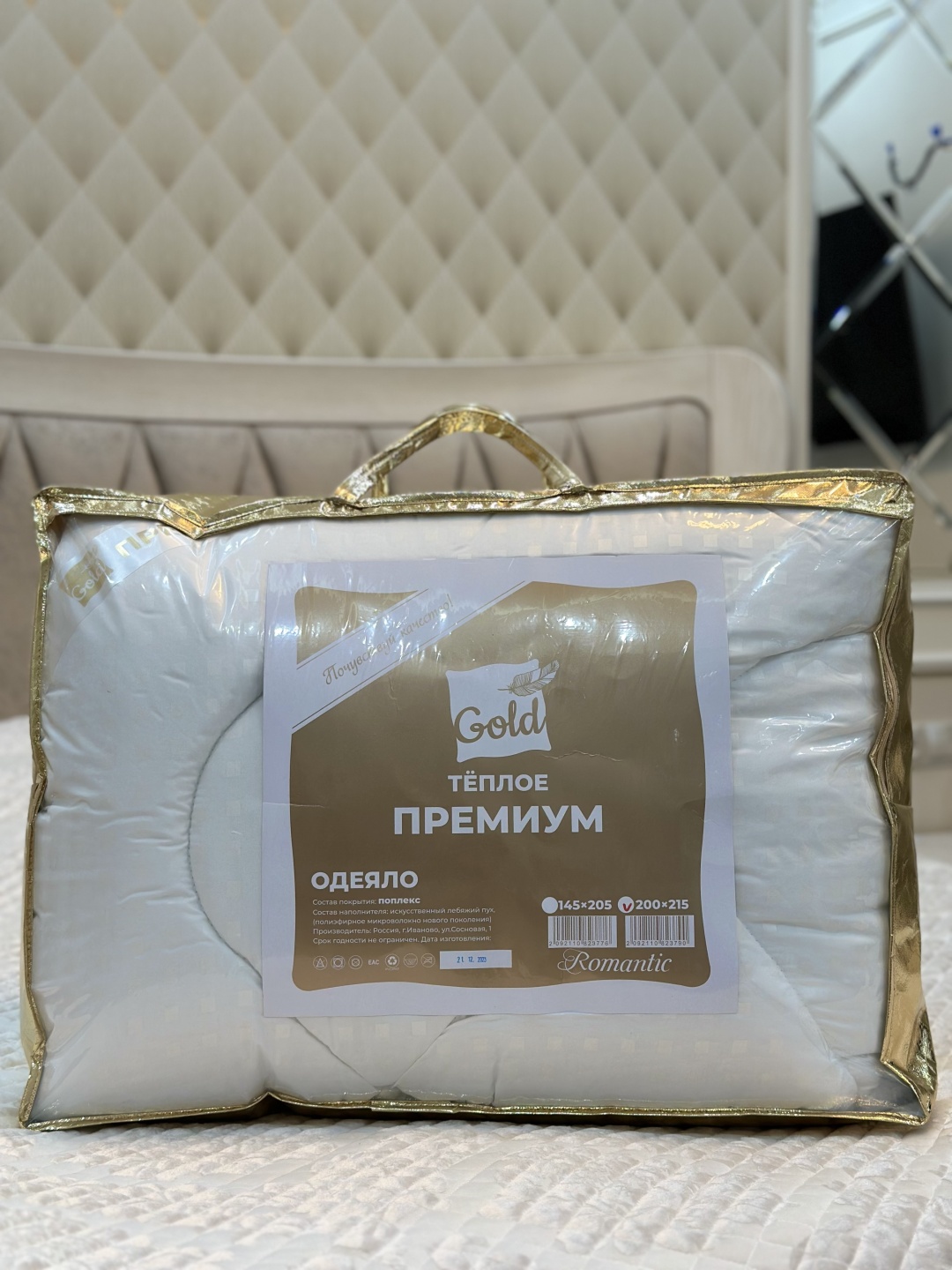 Одеяло Gold tw7WBb 200x215 зимнее