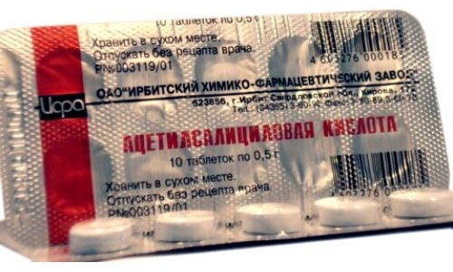 Купить Ацетилсалициловая Кислота таблетки 0.5 г 10 шт в Алматы ...