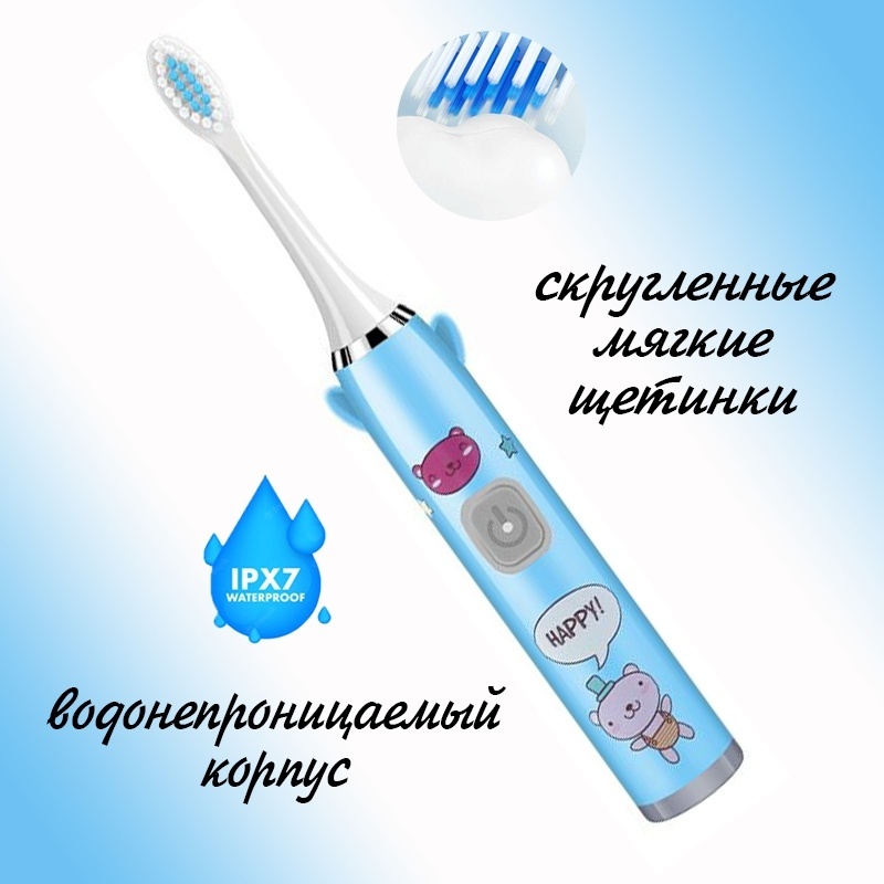 SMOL звуковая щетка IPX7 щетина мягкая голубой