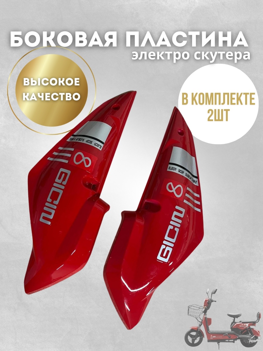 Опорная стойка 528013_283547440