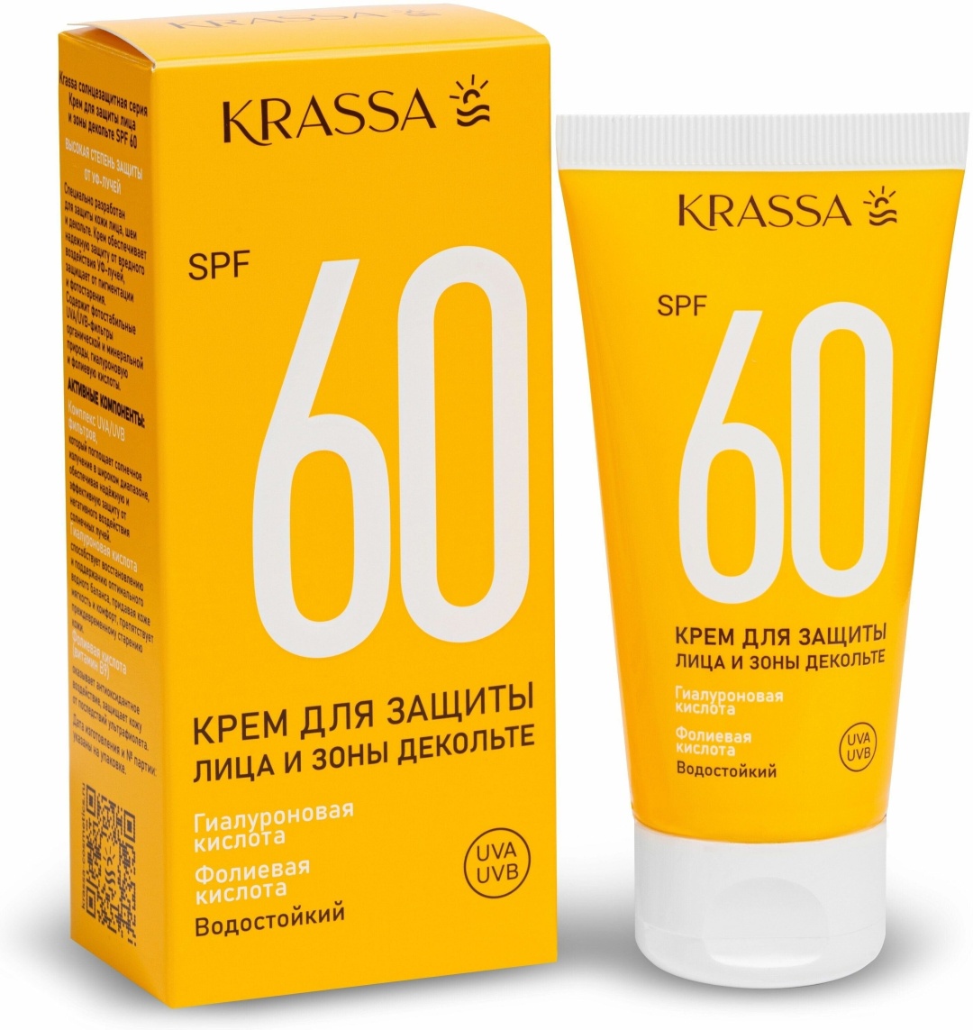 Купить KRASSA крем Sun SPF60 для лица 50 мл в кредит в Алматы – Kaspi ...