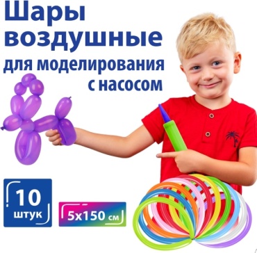 Набор воздушных шаров ЗОЛОТАЯ СКАЗКА однотонный 10 шт, мультиколор