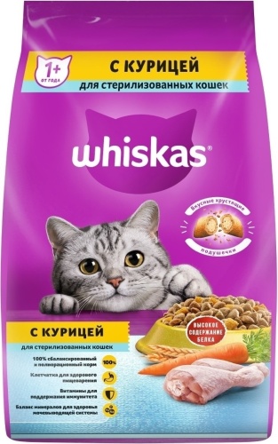 Whiskas для стерилизованных курица 5 кг
