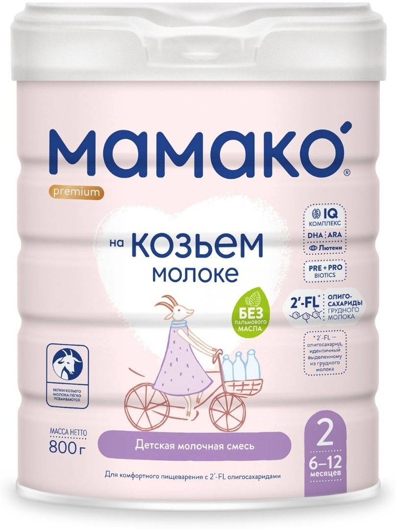 Мамако