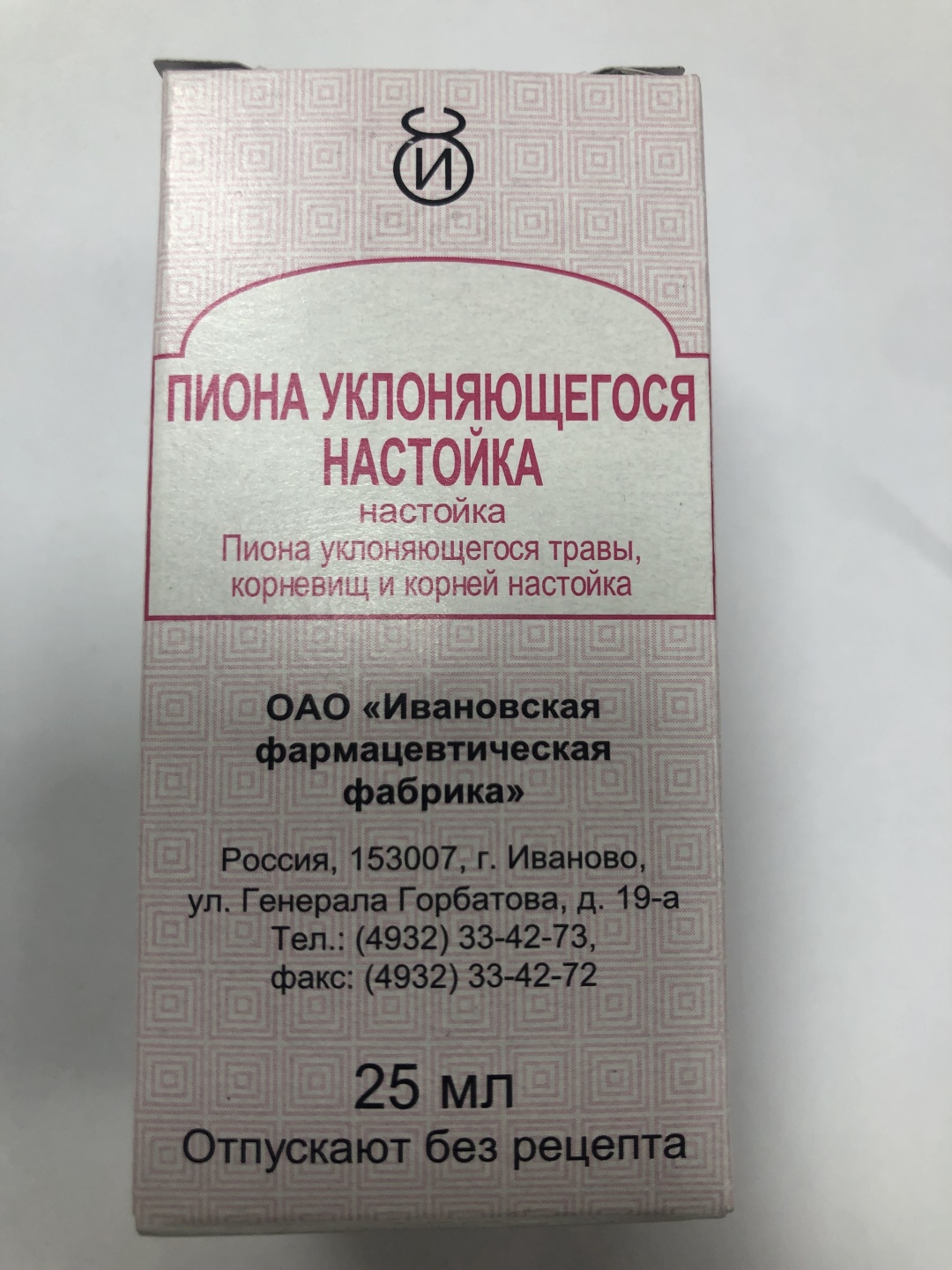 Купить Пиона настойка 25 мг/мл 1 шт в Алматы – Магазин на Kaspi.kz
