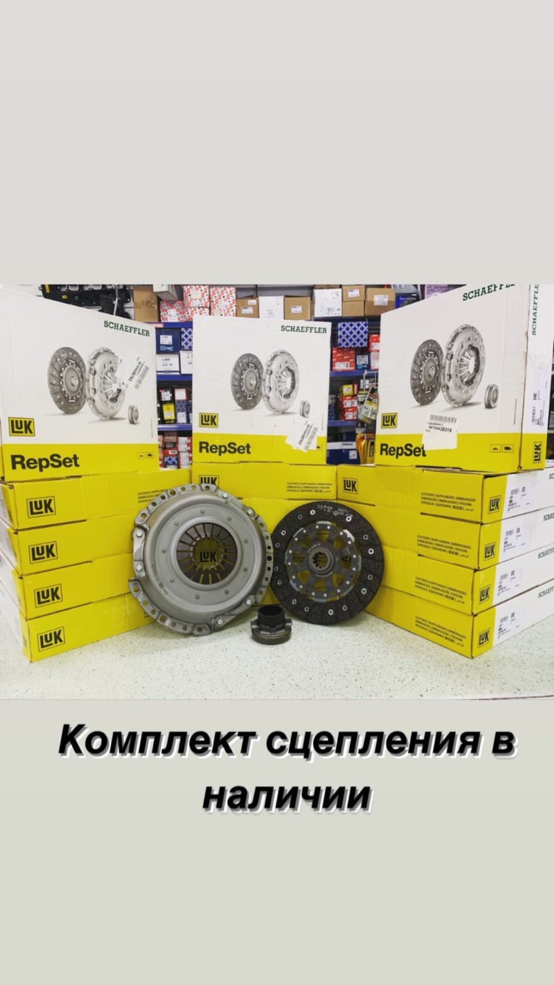 LUK диск сцепления 623065700