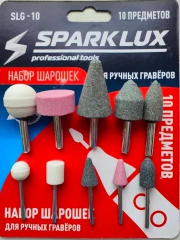 Spark Lux набор насадок для гравера, SLG-10 10 шт
