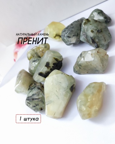 Пренит OMNI 85 зеленый, черный 1 шт.
