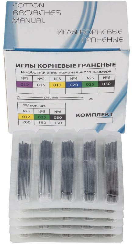 КМИЗ игла корневые 100 шт