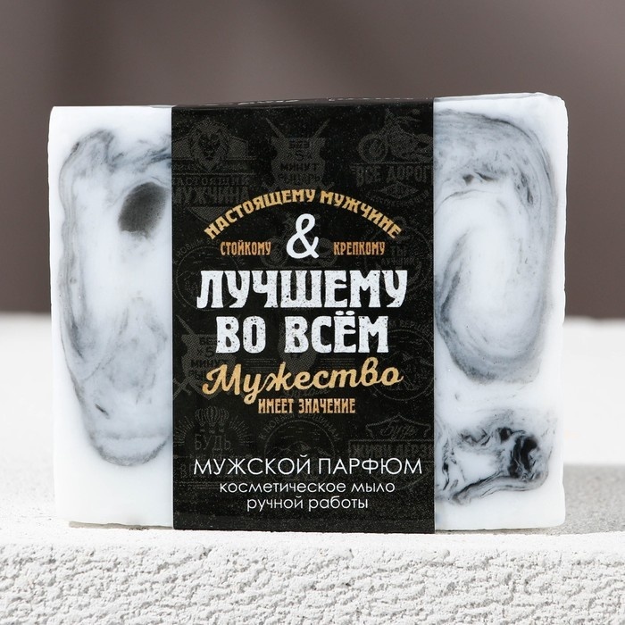 Купить Кусковое мыло туалетное HARD LINE 90 г в кредит в Алматы – Kaspi ...