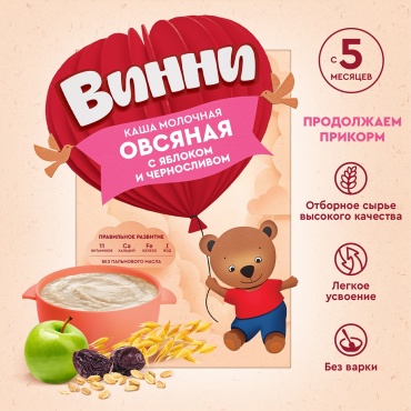 Винни овсяная с яблоком и черносливом 200 гр