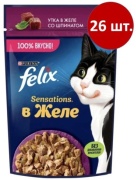 Felix кусочки в желе утка, шпинат 75 г 26 шт