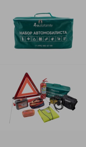 ARBORI набор Afek.Extra.01 10 шт