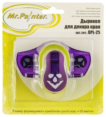 Дырокол Mr.Painter BPL-25, до 10 листов, фиолетовый