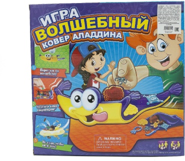 Настольная игра Wenzhou Huishunda Волшебный ковер Аладдина