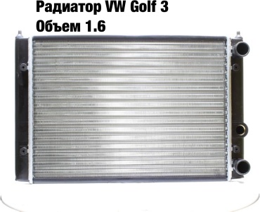WXQP радиатор основной 6N0 121 253 B