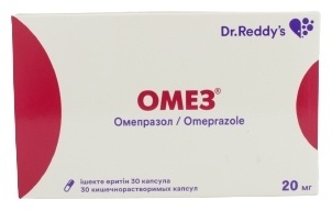 Омез капсулы 20 мг 30 шт
