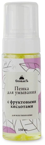 СпивакЪ c фруктовыми кислотами пенка 150 мл