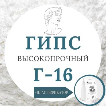 СВВ 500 1000 г